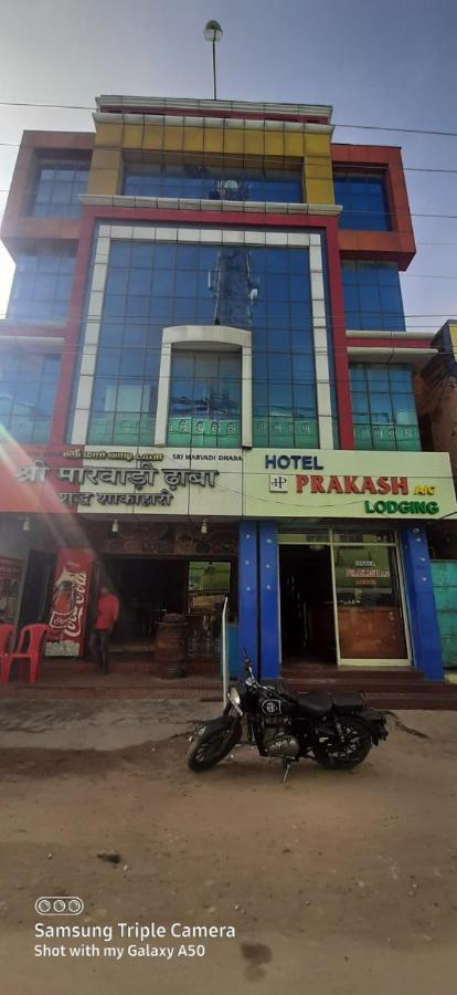 Hotel Prakash Рамешварам Екстер'єр фото